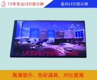戶外led顯示屏 戶外高清led電子顯示屏規(guī)格、價格